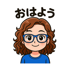 あたしのスタンプ5