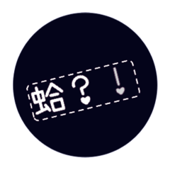 circle answer