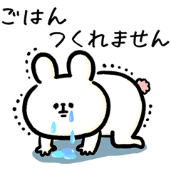 ホルモン？疲れ？情緒乱れる脱力ウサギさん