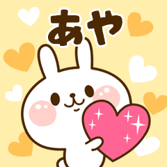 I Love "Aya"!