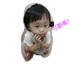 Xuan babe