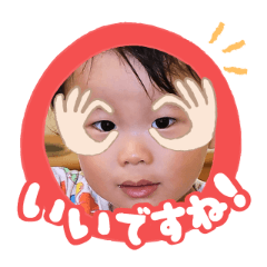 Uchinoko stamp_2025090436004