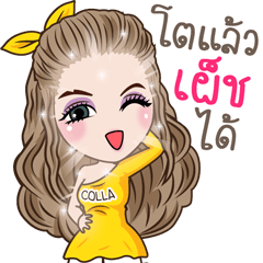 Colla – LINE stickers | LINE STORE