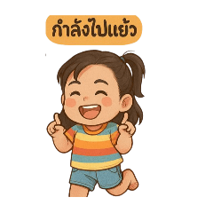 milin_20250903184012