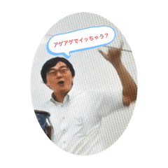 yuto_20250903215304