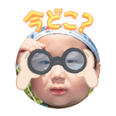 Uchinoko stamp_2025090436005