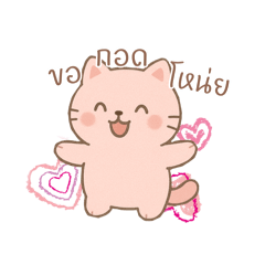 NongIrene_20250903192502