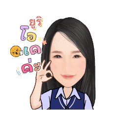 Sayuri_20250903191147