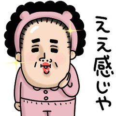 母からメッセージミニ動く!【自画自賛】