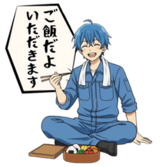 男子高校生ユウトの外作業編