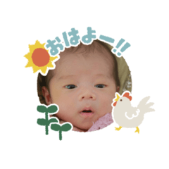 Baby stamp 2025 0704