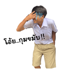 Chayaphon_20250