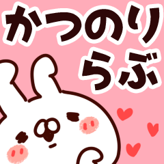 For Katsunori.