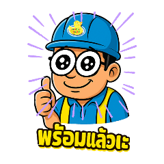 Wissanu Tuntikulmit_20250904100234