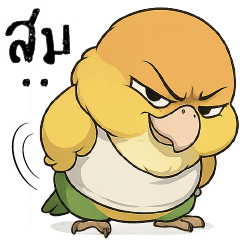 สมน้ำหน้า (=_=)