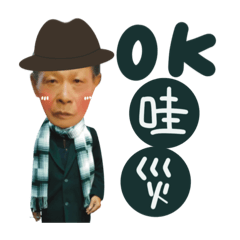 富雄大ㄟ