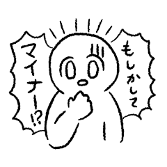 shio_20250902195510