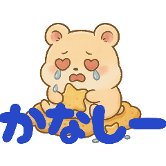 まるまるハムちゃん