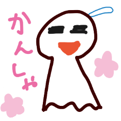 てるてるぼっちゃん301の日常　その１