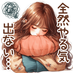 頑張るオトナ女子の日常♡ネガティブver.