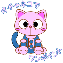 Ochaneco's icon style sticker