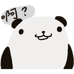 熊熊，好多情緒！