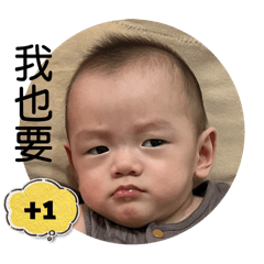 烏龍麵ㄟ表情包