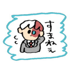 轟くんのいろいろスタンプ