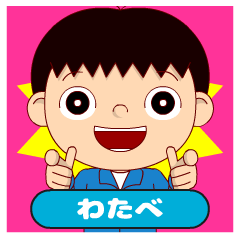 こどもだってつらいよ　シールコレクション