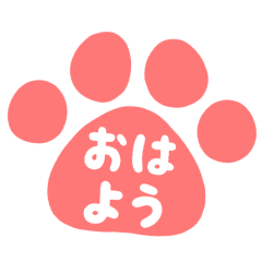 猫の手はんこスタンプ（日常）