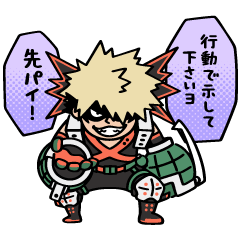 僕のヒーローアカデミア【nakata bench】05