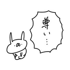 うさぎ帝国 〜推しが尊い〜（再販）