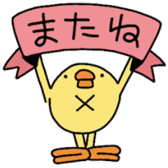 chick people Piyo Fairy