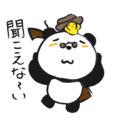 The Erhu Panda 5 (Animation)