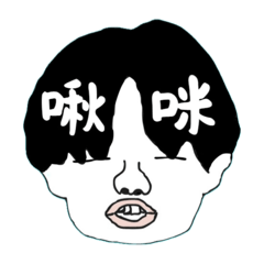 鵝少大家庭-二哥