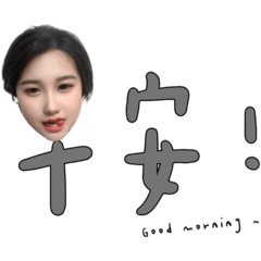 噓 只能我擁有！！！