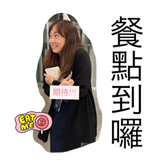 竹絲-生活實用篇