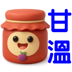 可愛甜點美食-日常實用