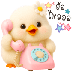 คิ้วท์ตี้ เลดี้ ดั๊ก ❤️ ในโทนสีพาสเทล 5