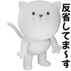 Pretty kitten Sticker 77