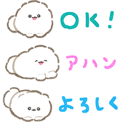 超小さいぱぴち