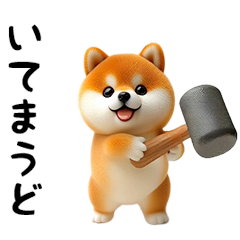 *Move! Cute Mame Shiba3