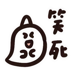 Ghost fluttering CUTE6