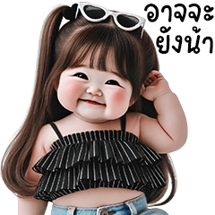 ตุ้ยนุ้ยสวยเริ่ด7❤️❤️BIG