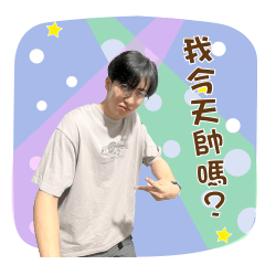 活動實用標籤