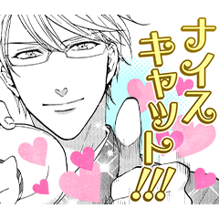 鹿楓堂よついろ日和（第2弾）