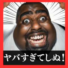 ⚫毎日使えるデブ外国人10⭐しぬしぬ界隈