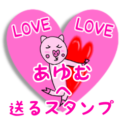 LOVE LOVE To Ayumu's Sticker.