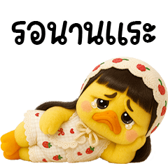 Grumpy Duck cute sweet drees 23