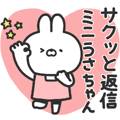 a convenient sticker for replying